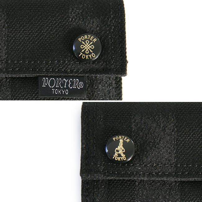 ポーター タンゴブラック キーケース 638-07804