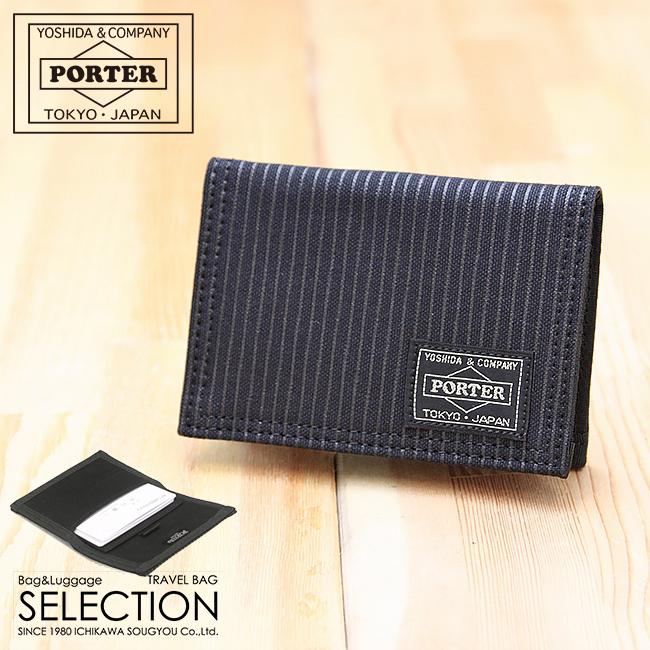 ポーター ハイブリッド パスポートケース 737-17825 PORTER HYBRID