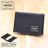 ポーター ドローイング カードケース 650-08617