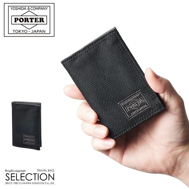 ポーター ディル パスケース 653-05320 PORTER DILL 吉田カバン 定期