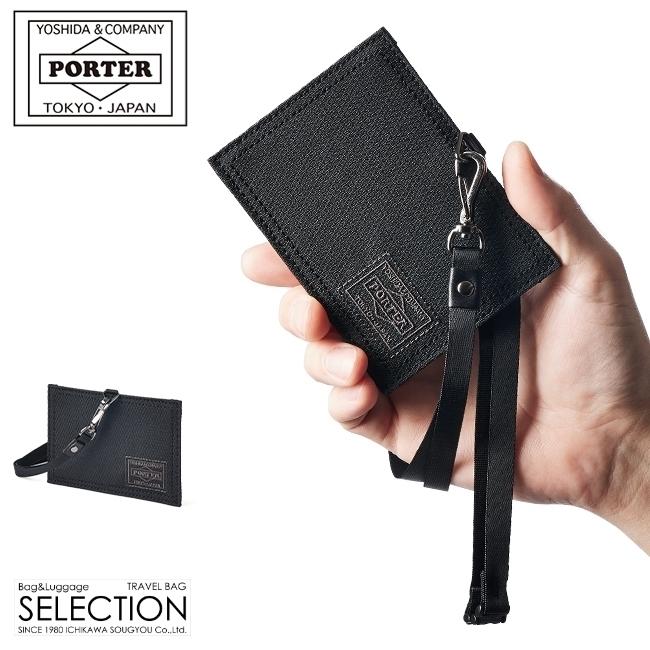 ポーター ディル IDカードケース 653-05321