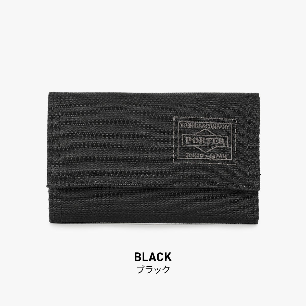 ポーター ディル キーケース 653-09757