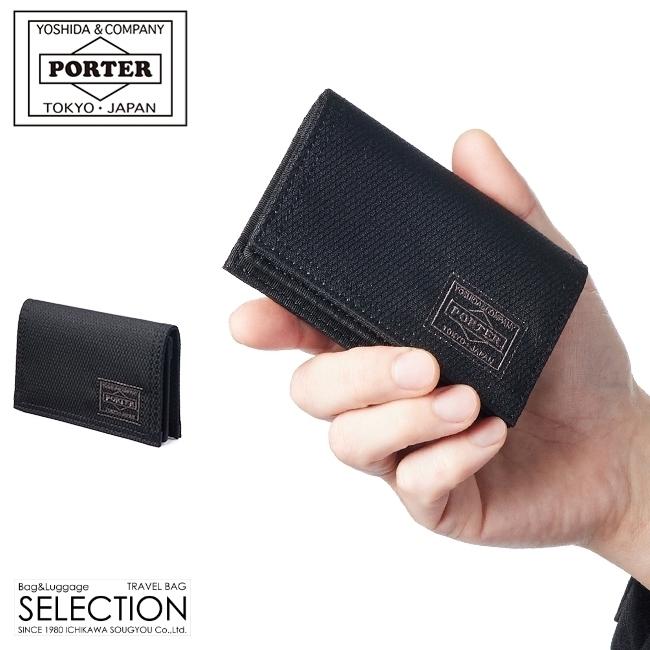 ポーター ディル ケース 吉田カバン PORTER DILL DILL（PORTER） ポーター ディル キーケース 653-09757 吉田カバン