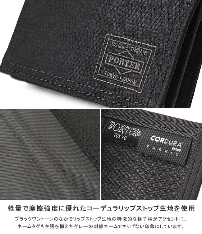 ポーター ディル カードケース 653-09758