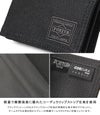 ポーター ディル カードケース 653-09758