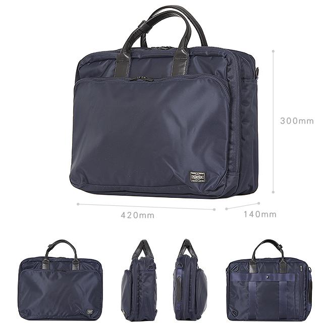 ポーター タイム 3WAYブリーフケース 655-06166