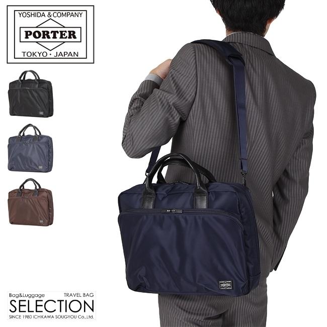 ポーター タイム 2WAYブリーフケース(S) 655-06168