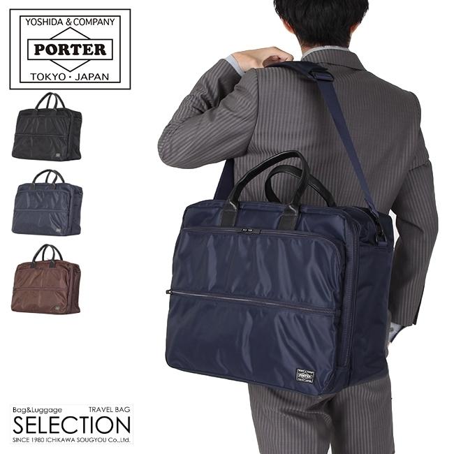ポーター ハイブリッド 2WAY オーバーナイト ブリーフケース PORTER ポーター ハイブリッド 2WAYオーバーナイトブリーフケースS