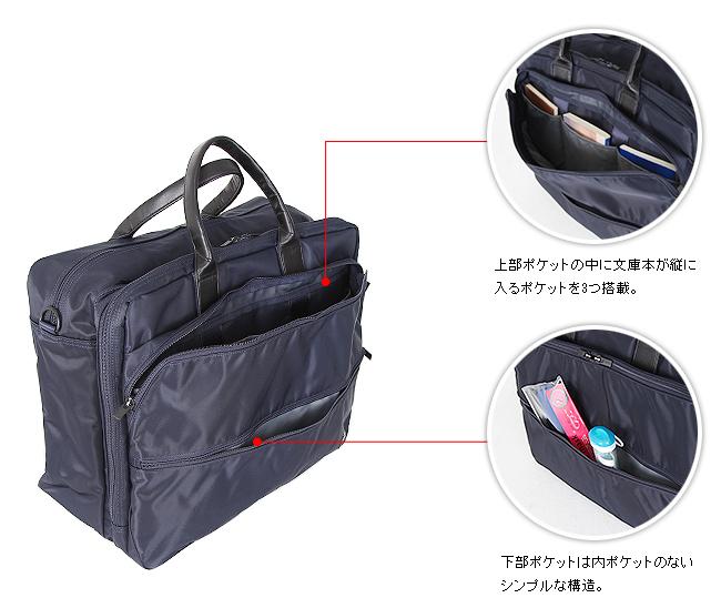 ポーター タイム 2WAYオーバーナイトブリーフケース(L) 655-08294