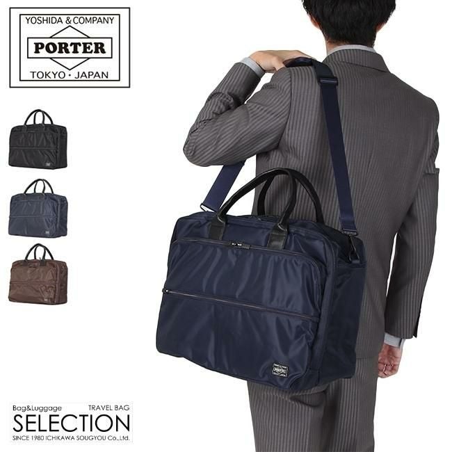 ポーター タイム 2WAYオーバーナイトブリーフケース(S) 655-08295