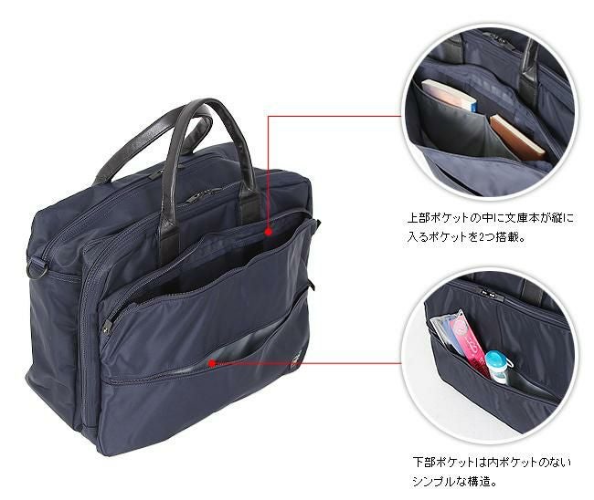 ポーター タイム 2WAYオーバーナイトブリーフケース(S) 655-08295