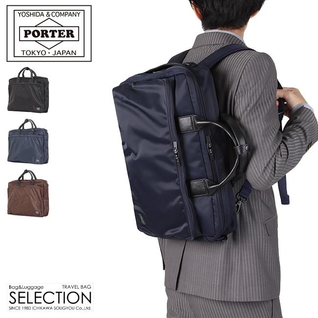 PORTER / LIFT 3WAY BRIEFCASE ビジネスバッグ ポーター リフト 3WAYブリーフケース 822-07561 吉田カバン 3WAY