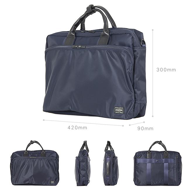 ポーター タイム 3WAYブリーフケース 655-08296