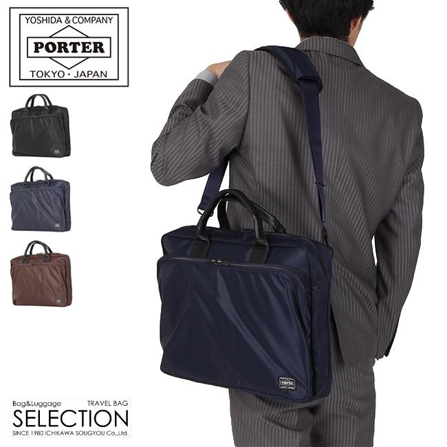 PORTER ポーター ビジネスバッグ ステージ 2WAYブリーフケース STAGE(ステージ) 2WAY BRIEFCASE | 吉田カバンホームページ | YOSHIDA
