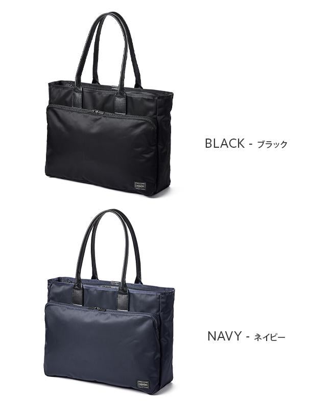 ポーター タイム トートバッグ 655-17873 吉田カバン ビジネストート