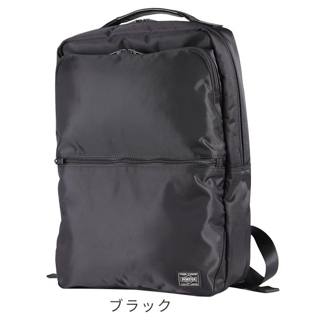 ポーター タイム デイパック 655-17875 吉田カバン リュック ビジネス