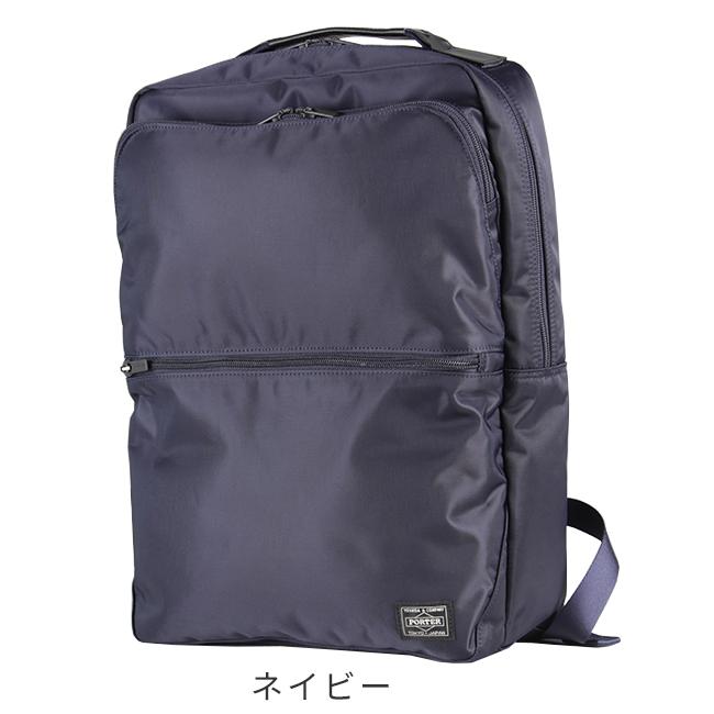 [ai]ポーター タイム デイパック リュック ネイビー ナイロン TIME(タイム) DAYPACK | 吉田カバンホームページ | YOSHIDA & Co.