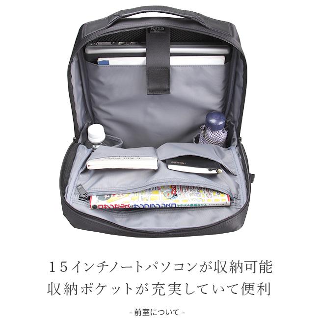 ポーター タイム デイパック 655-17875