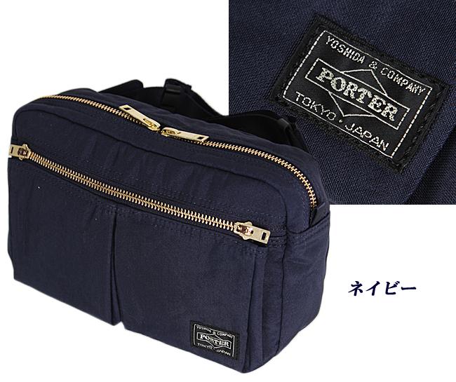 ポーター ドラフト ウエストバッグ 656-05219