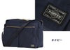 ポーター ドラフト ショルダーバッグ(L) 656-06173