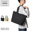 ポーター ツー トートバッグ(M) 660-05795