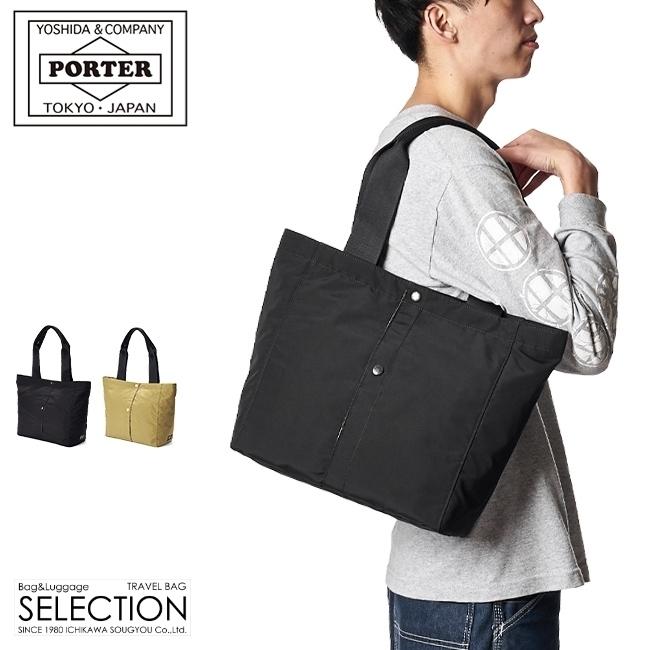 ポーター ツー トートバッグ(M) 660-05795