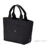 ポーター ツー トートバッグ(S) 660-05796