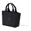 ポーター ツー トートバッグ(S) 660-05796