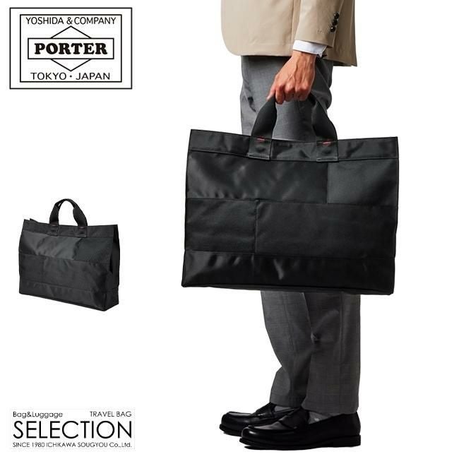 ポーター ネットワーク トートバッグ 662-08382