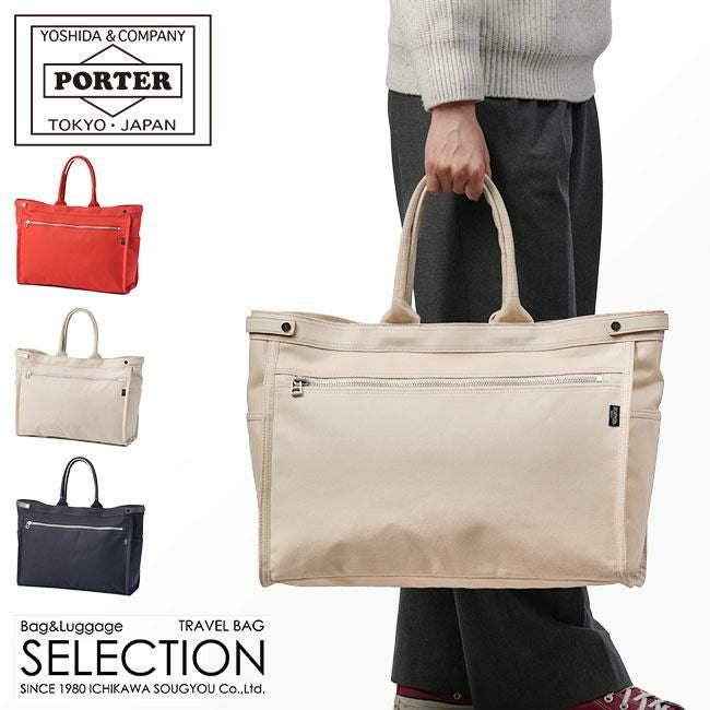 ポーター ネイキッド トートバッグ(L) 667-09468 667-19468