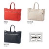 ポーター ネイキッド トートバッグ(L) 667-09468 667-19468