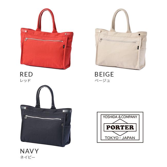 ポーター ネイキッド トートバッグ(M) 667-09469 667-19469