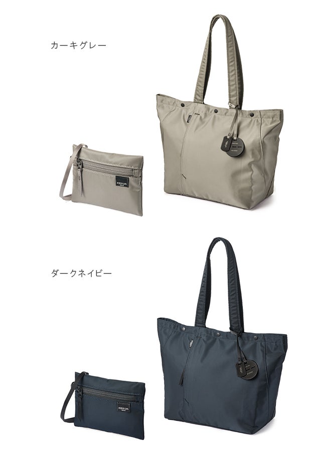 ポーター シェル トートバッグ(L) 679-26800 679-36800