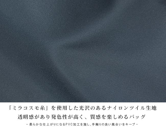 ポーター シェル トートバッグ(L) 679-26800 679-36800