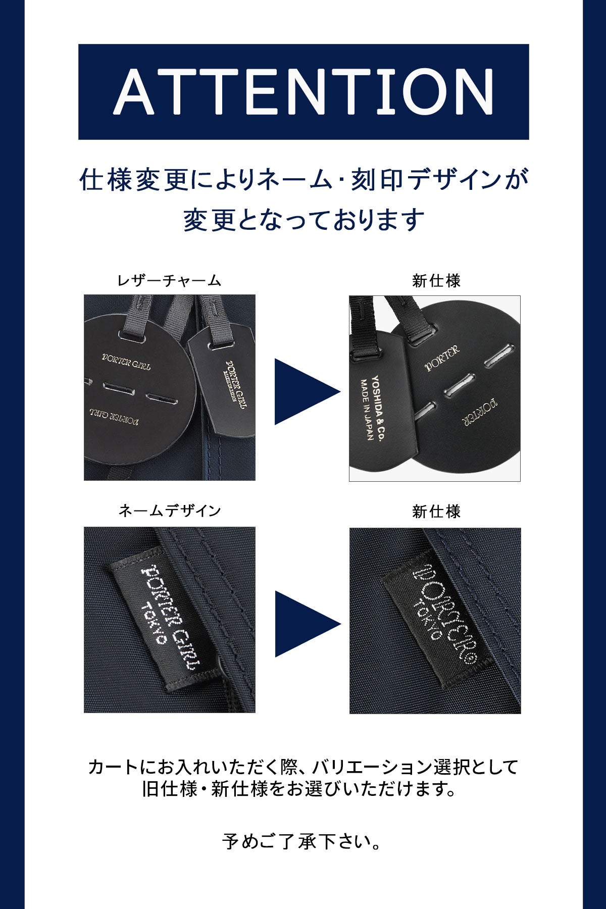 ポーター シェル トートバッグ(S) 679-26801 679-36801
