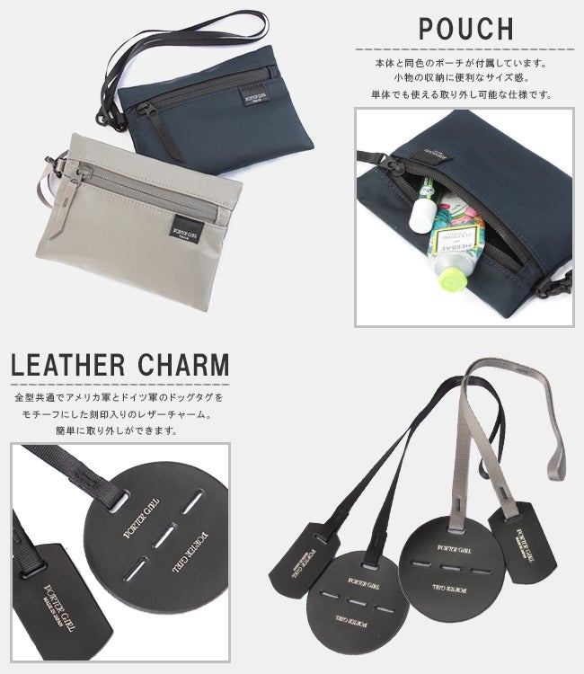 ポーター シェル トートバッグ(S) 679-26801 679-36801