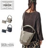ポーター シェル 2WAYショルダーバッグ(L) 679-26802 679-36802