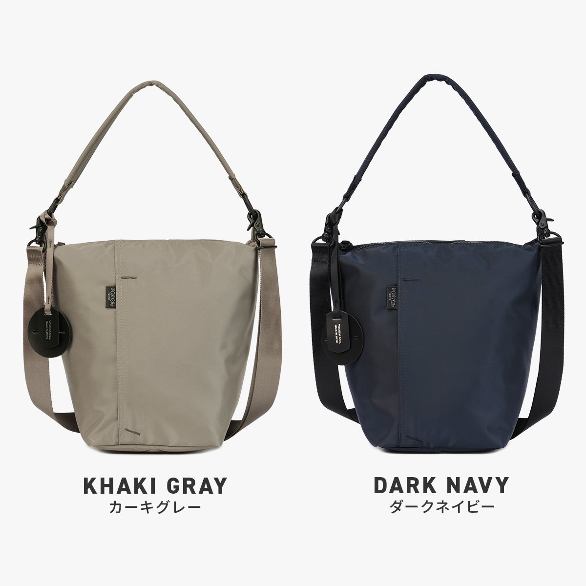ポーター シェル 2WAYショルダーバッグ(L) 679-26802 679-36802