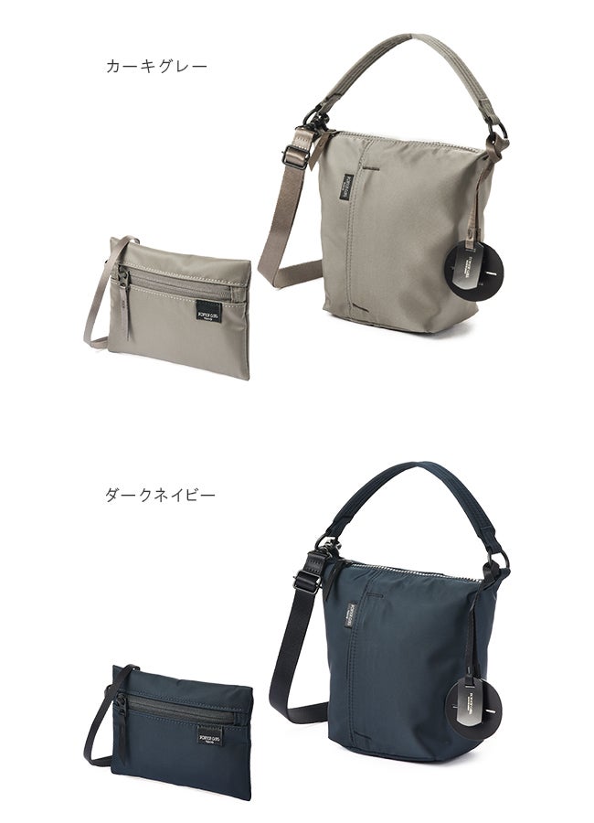 ポーター シェル 2WAYショルダーバッグ(S) 679-26803 679-36803 吉田