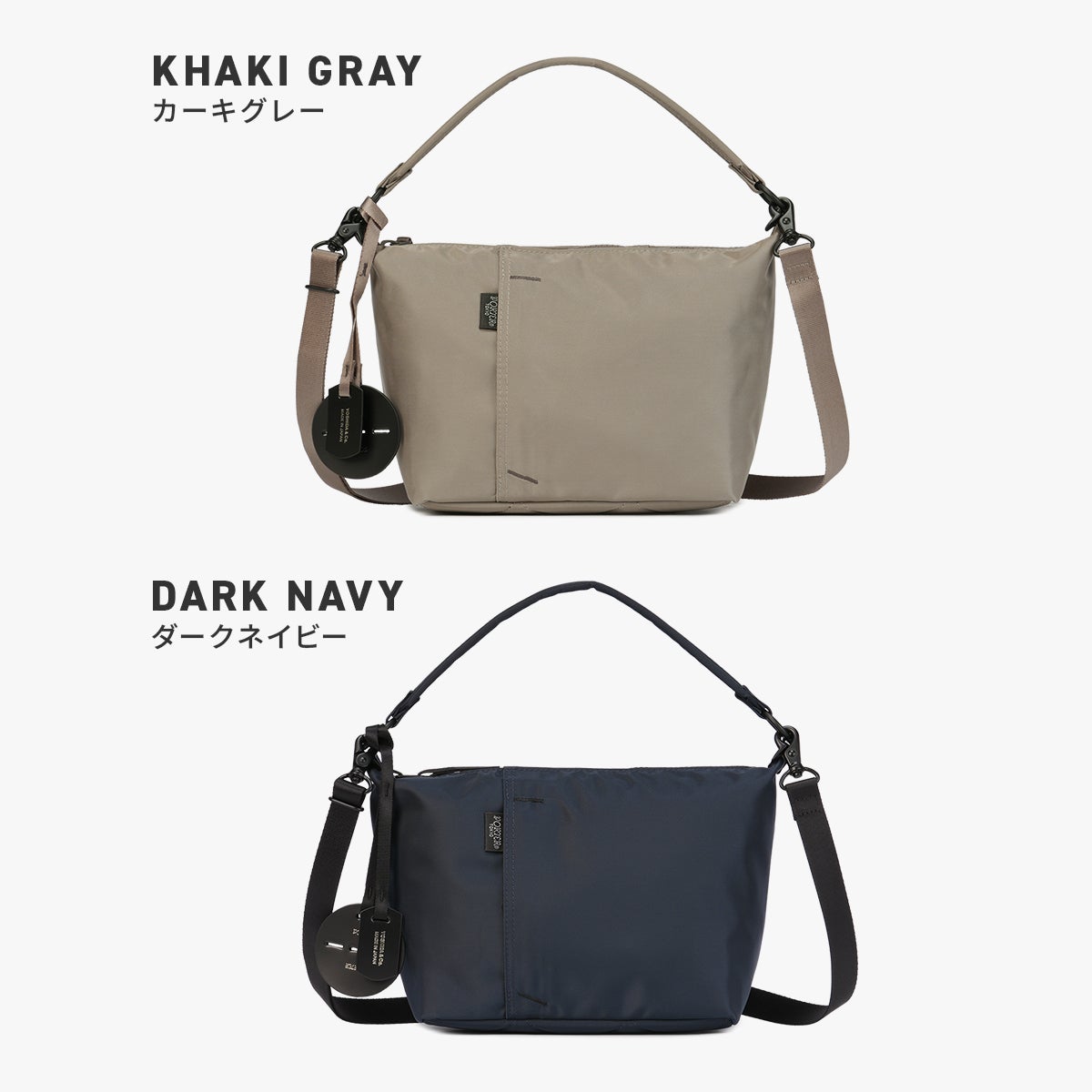 ポーター シェル 2WAYショルダーバッグ 679-26804 679-36804