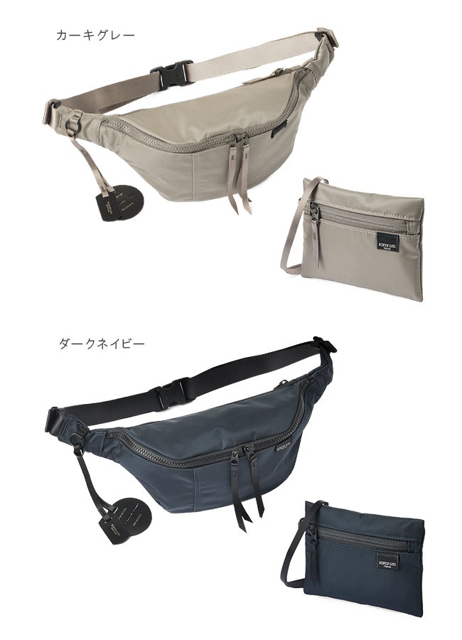ポーター シェル ウエストバッグ 679-26805 679-36805
