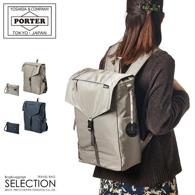 ポーター シェル リュックサック 679-26806 679-36806