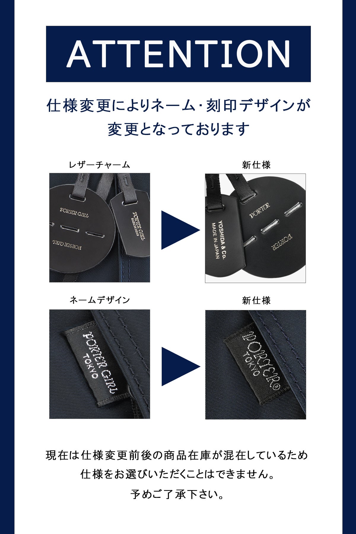 ポーター シェル リュックサック 679-26806 679-36806