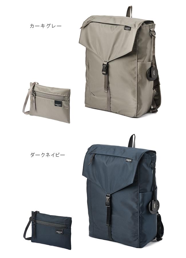 ポーター シェル リュックサック 679-26806 679-36806 吉田カバン