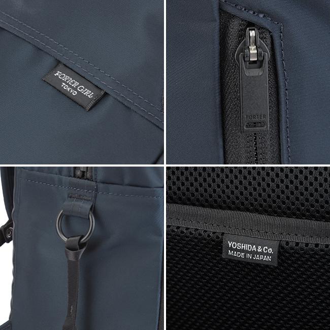 ポーター シェル デイパック 679-26807 679-36807