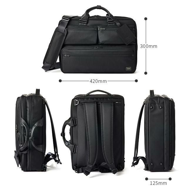 ポーター プロテクション 3WAYブリーフケース 681-17974