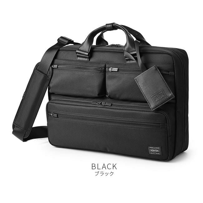 ポーター プロテクション 3WAYブリーフケース 681-17975