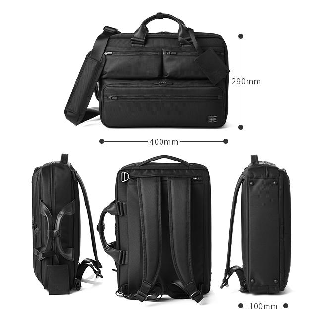 ポーター プロテクション 3WAYブリーフケース 681-17975