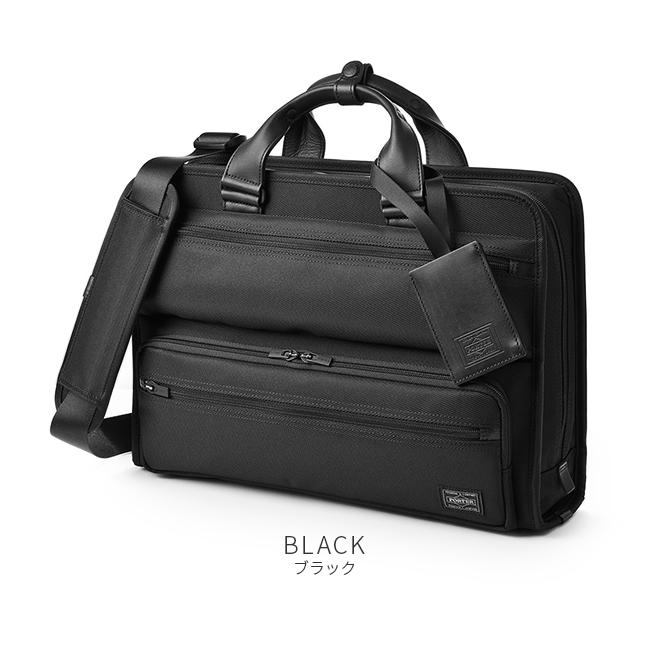 ポーター プロテクション 2WAYブリーフケース 681-17976 吉田カバン