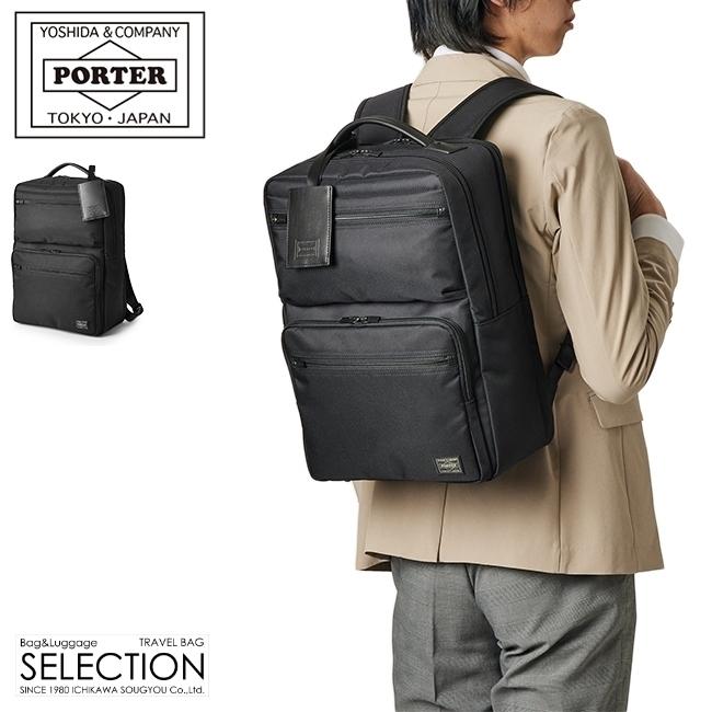 ポーター （吉田カバン）プロテクション デイパック681-17977 PORTER ポーター プロテクション デイパック 681-17977 吉田カバン
